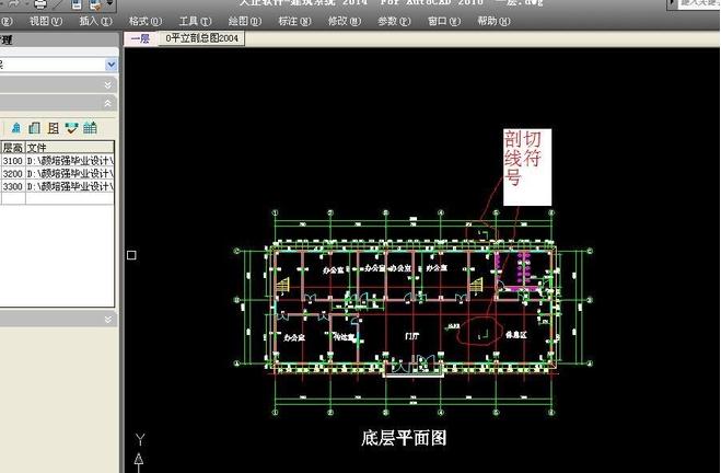 天正建筑大样图怎样画图片