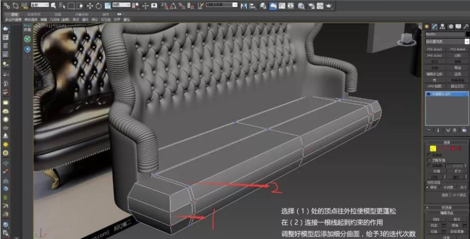 3dmax软包沙发制作步骤图片