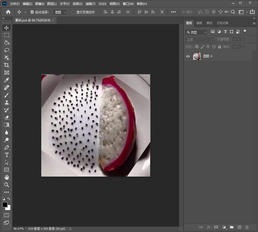 PS教程：如何快速准确的数出数量-深夜小酱-深夜学院