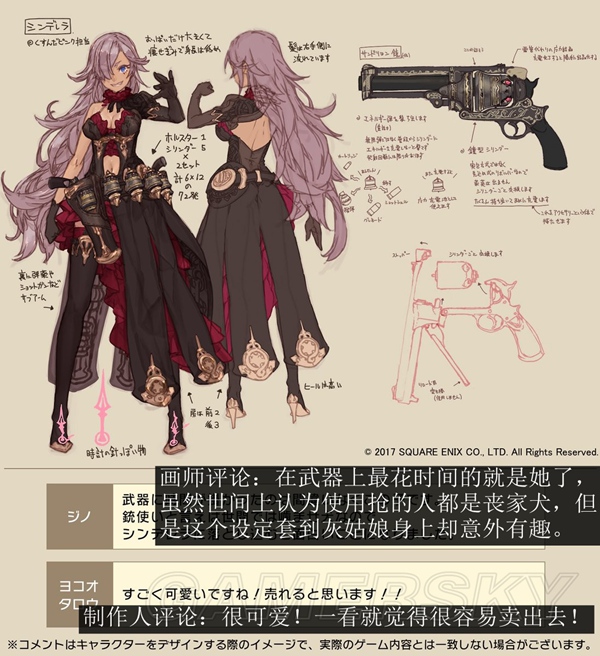 皮诺丘(cv:三瓶由布子)汉赛尔·葛丽特(cv:内田真礼)辉夜姬(cv:伊藤静