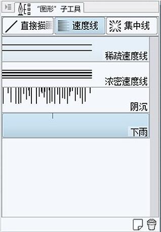csp(优动漫)绘制漫画的速度线在哪?csp速度线工具怎么用?
