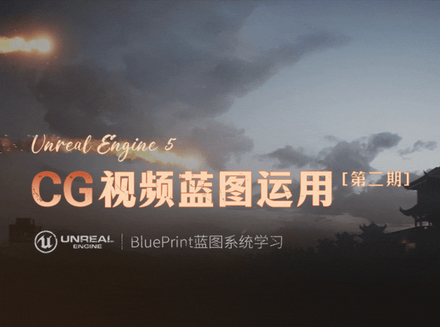 CG大神直播|CG教程|CG网课|CG资源|CG线下