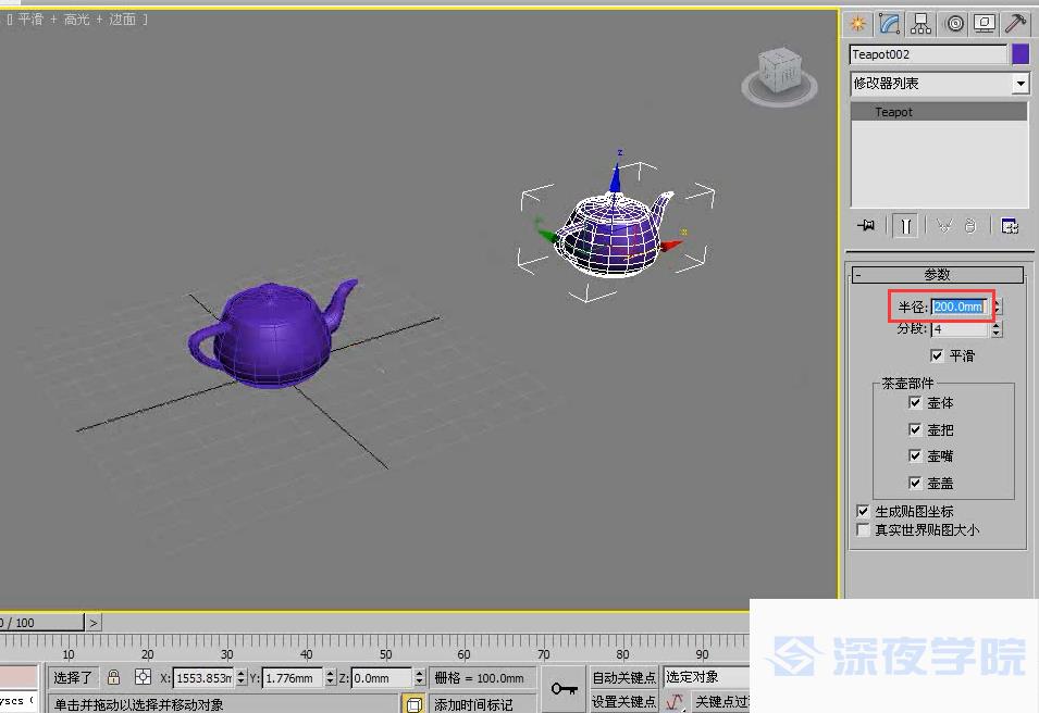 3dmax变形器制作表情图片