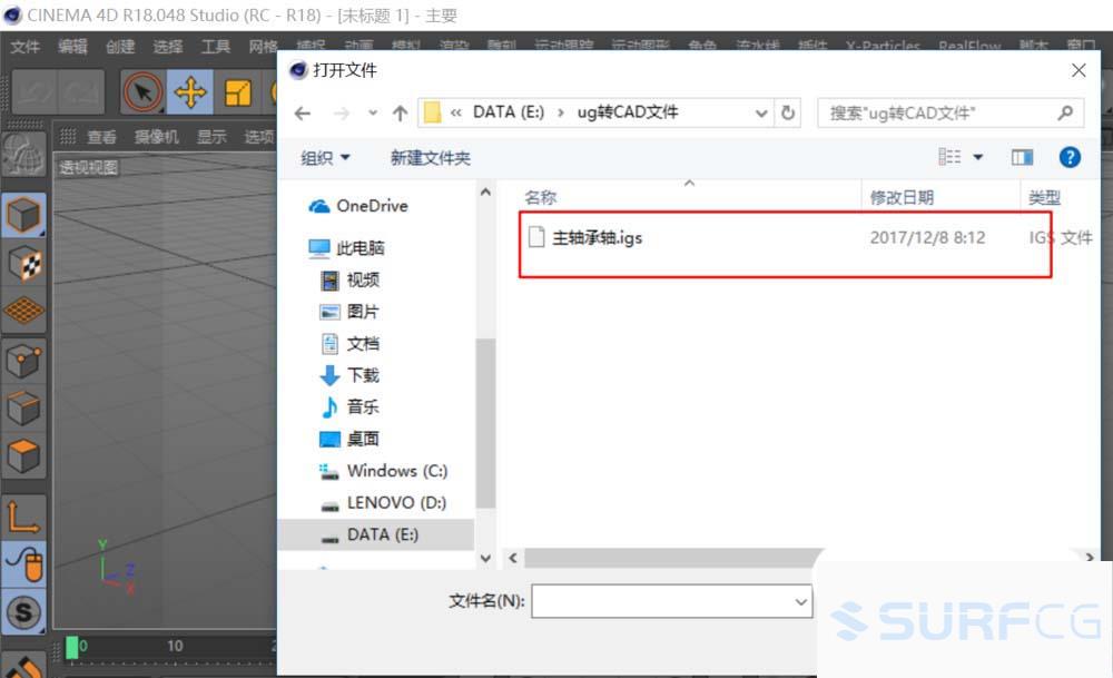 用什么打开igs格式文件怎么打开，igs文件怎么打开?igs是什么格式?