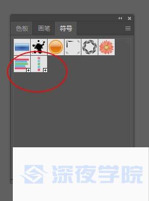 illustrator波浪拖尾文字效果怎样制作?