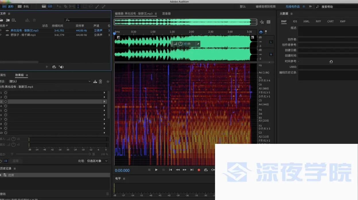 Audition音频剪辑与拼接,创造无限音频可能性-游戏引擎资源-深夜学院