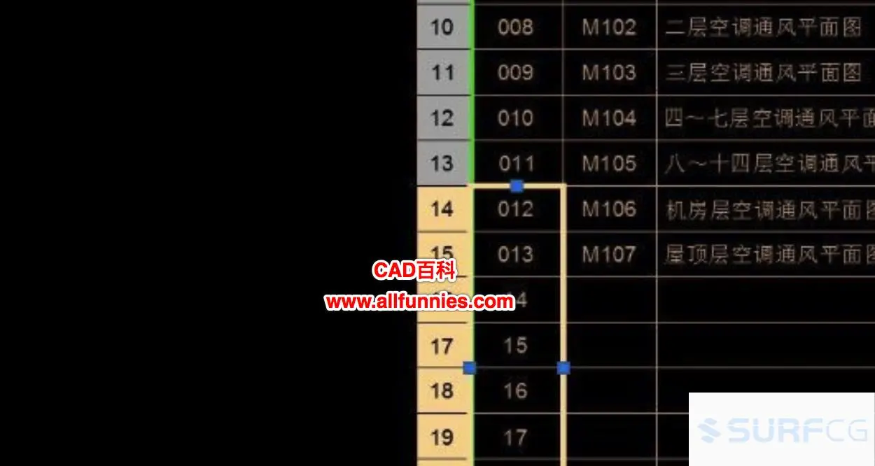 CAD的文字/表格如何递增复制？CAD的文字/表格递增复制操作方法-概念设计资源-深夜学院