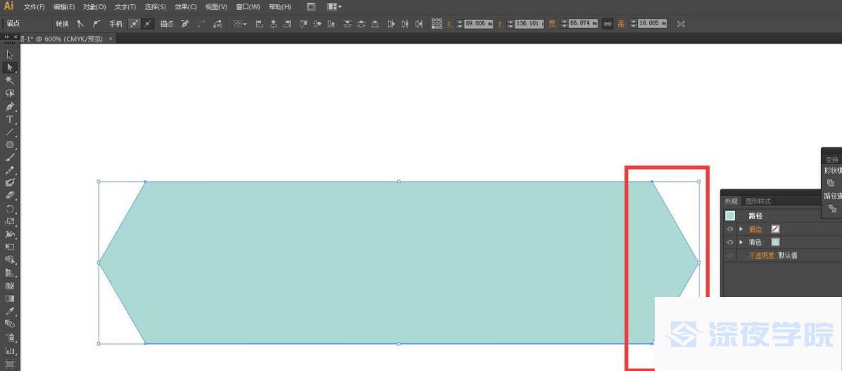 ai软件怎么制作图形内部轮廓线?怎么在图形内画轮廓线?