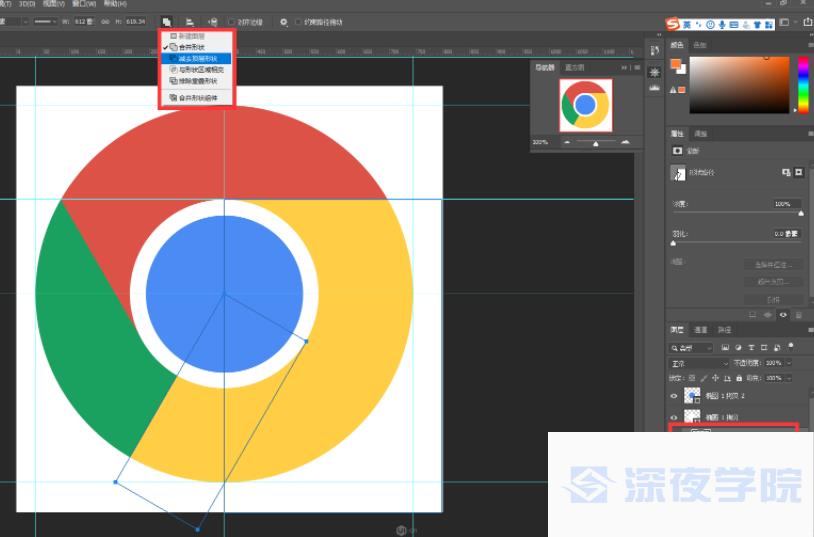 (ps绘制谷歌logo图标教程)