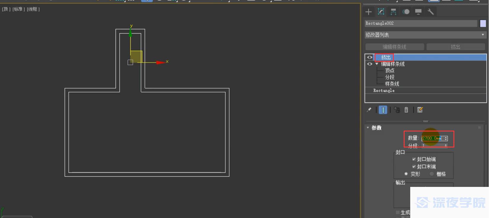 3dmax创建墙体开门洞和窗洞的方法-深夜718657-深夜学院